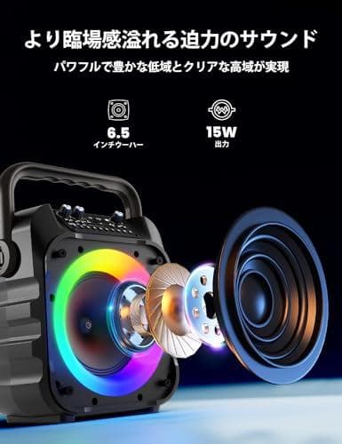 スピーカーセット カラオケ 家庭用 拡声器 カラオケマイク ２本 Bluetop