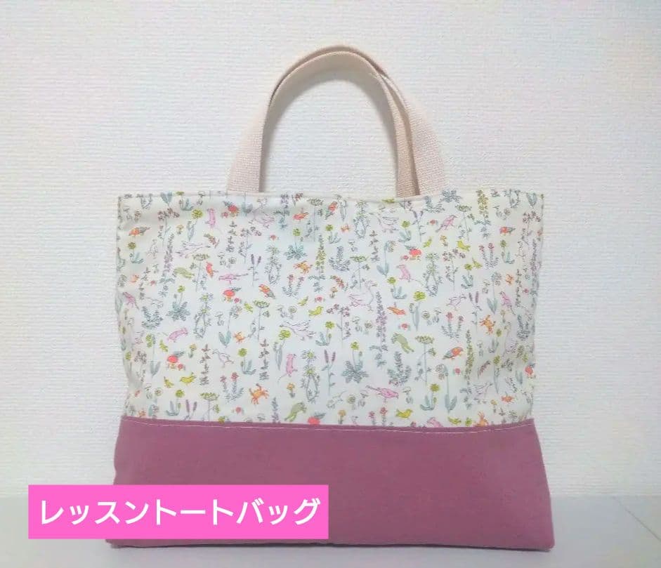 LIBERTY生地使用 　入園入学7点セット