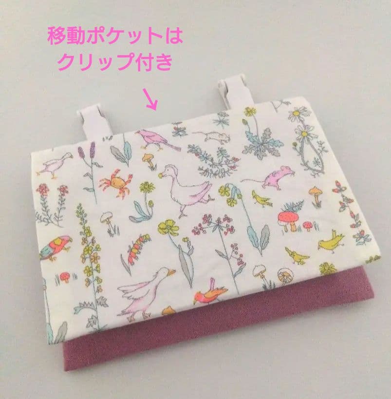 LIBERTY生地使用 　入園入学7点セット