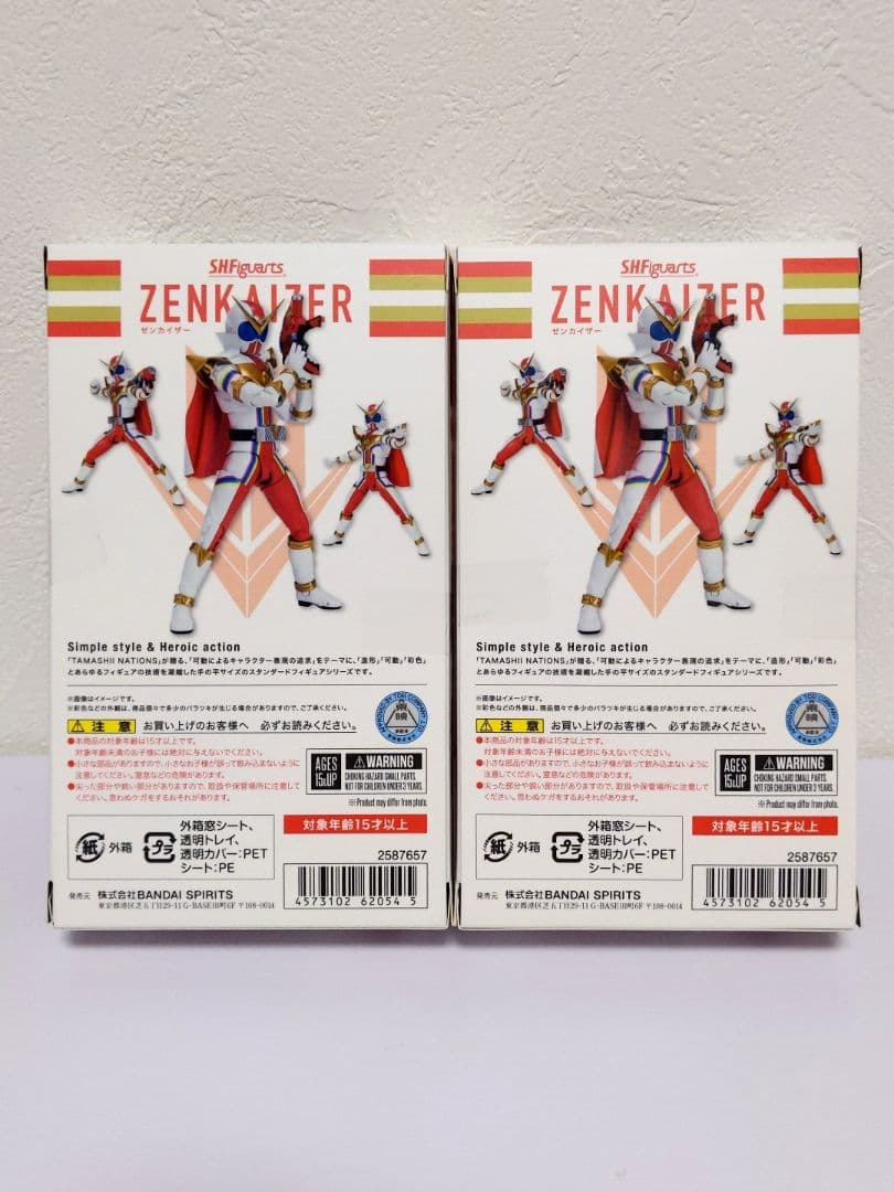 S.H.Figuarts　機界戦隊ゼンカイジャー　ゼンカイザー　2体セット