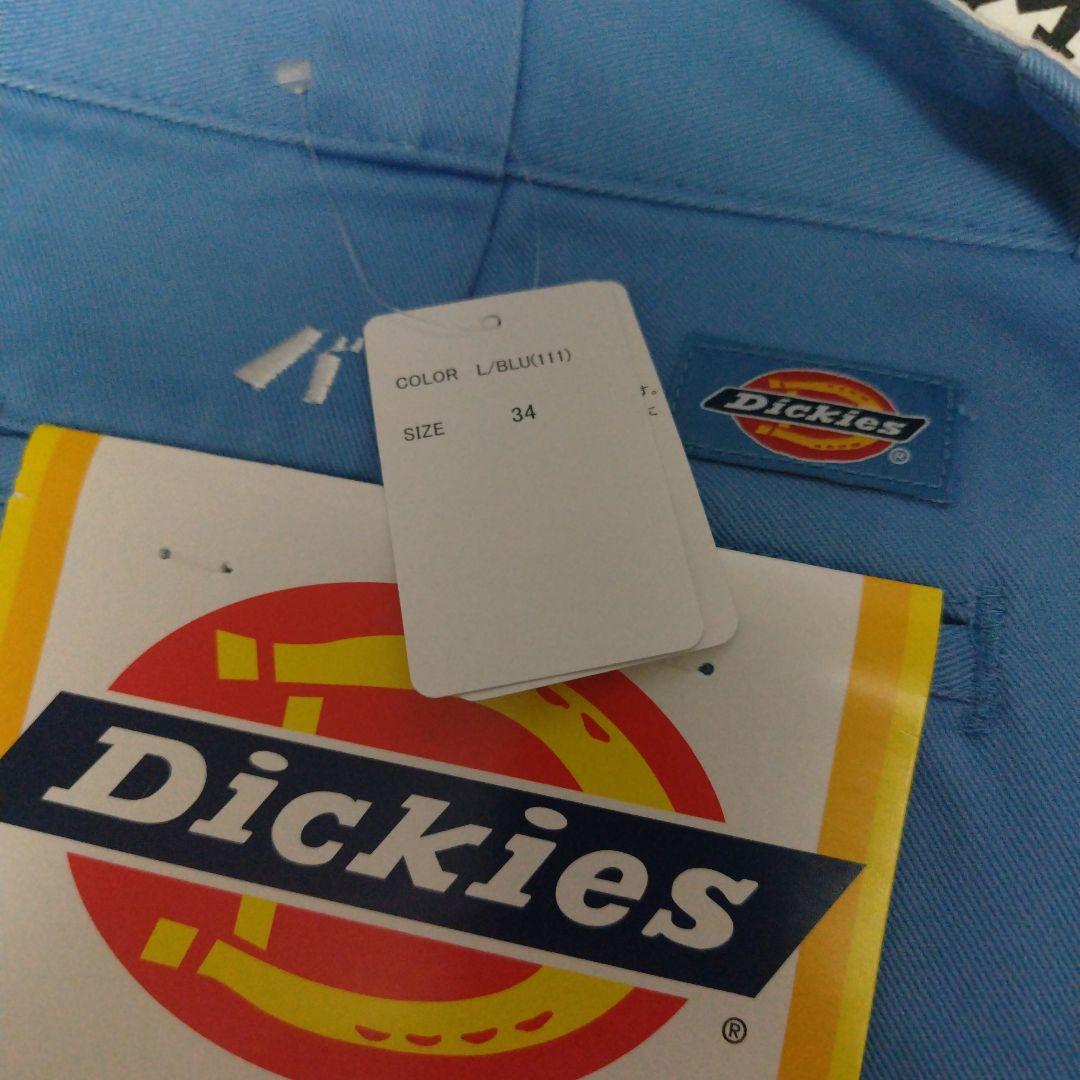 バナナマン グッズ パンツ 2023