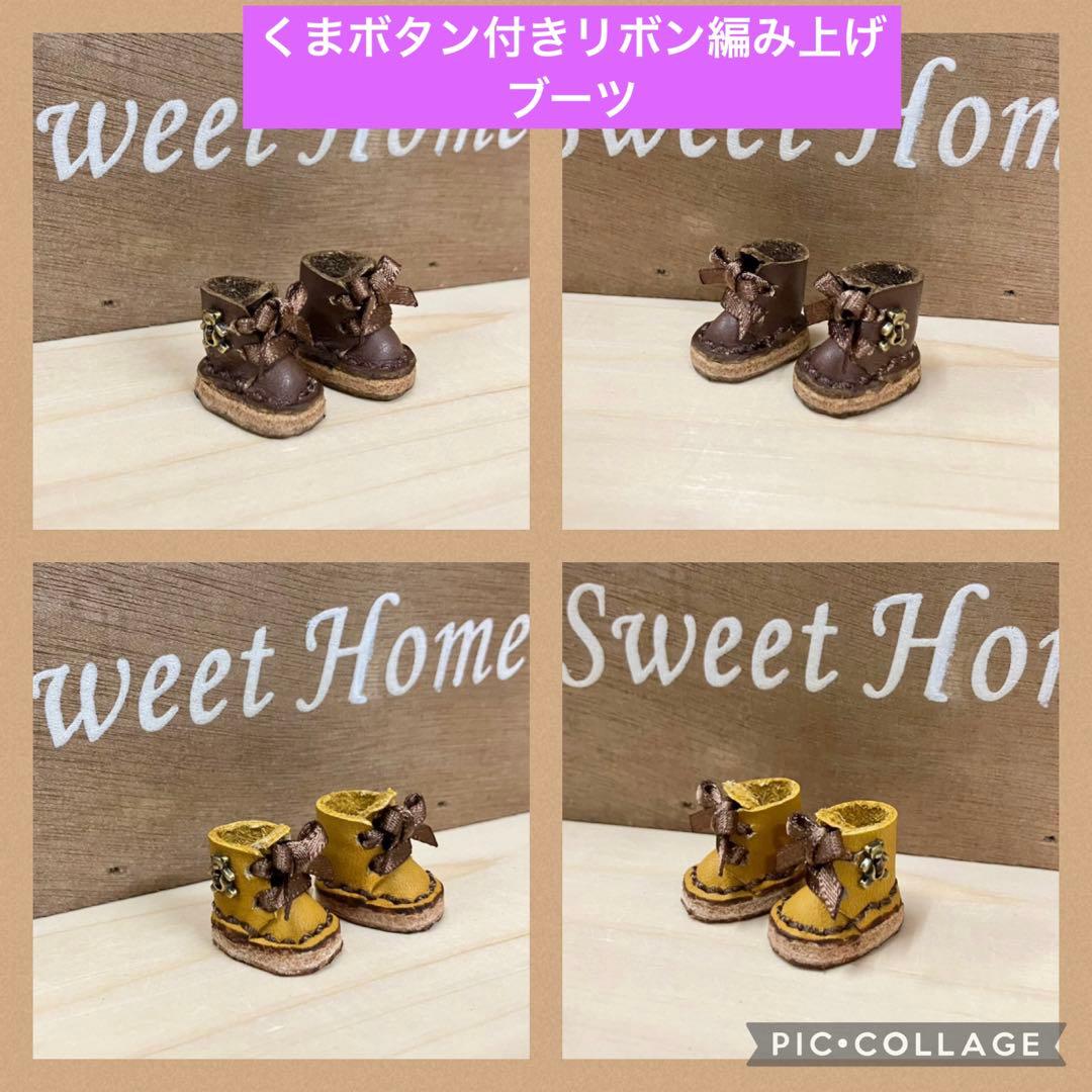 オビツ11 ねんどろいどどーる ピコドー10 ココリアン kumukuku 靴