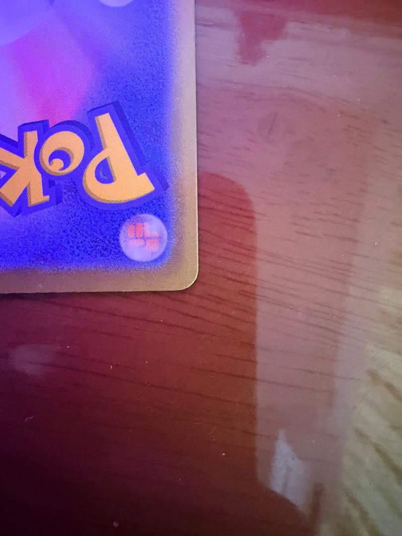 メガシンカルデデEX 310 HP ポケモンカード