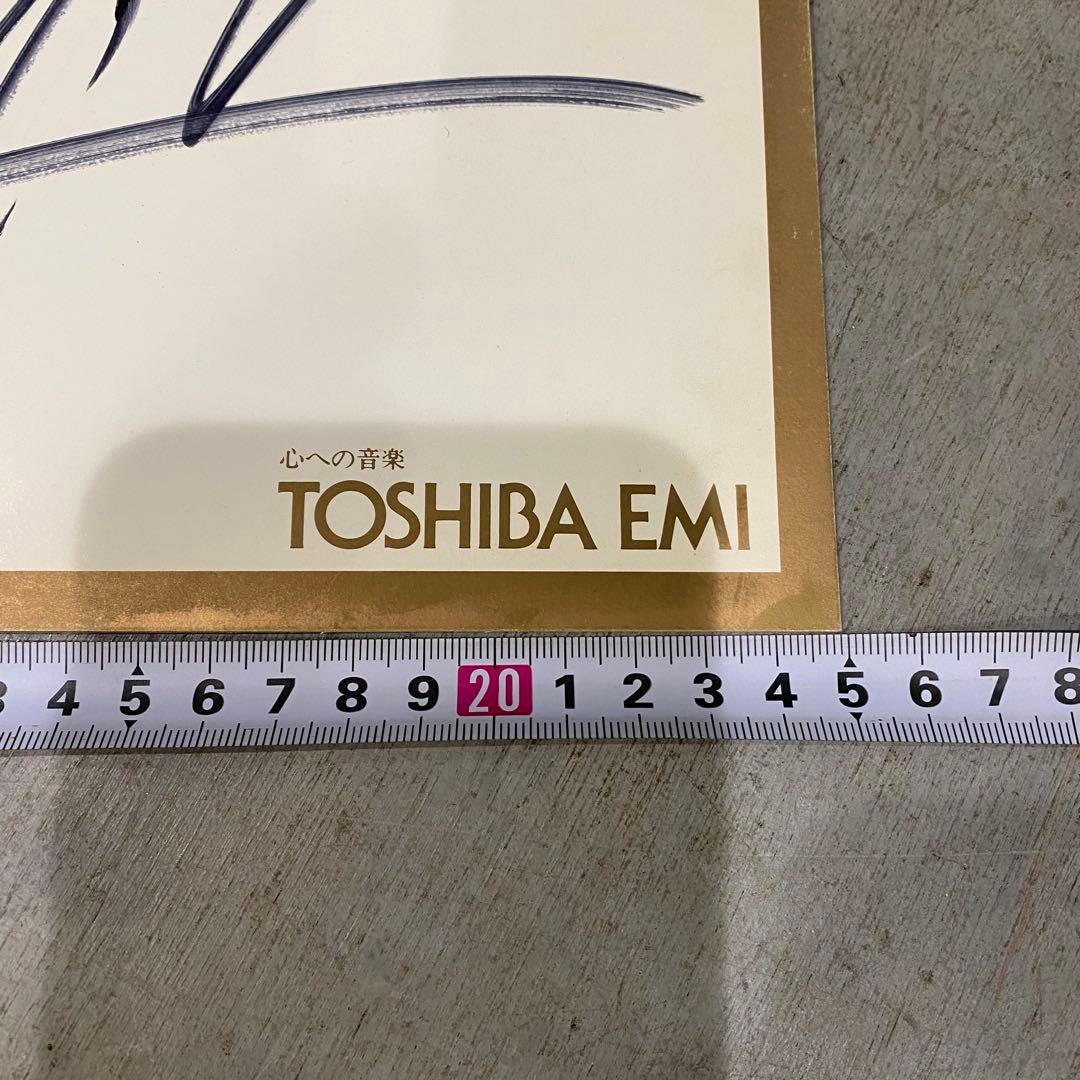 長渕剛 TOSHIBA EMI 直筆サイン 昭和アイドル 昭和レトロ 当時物