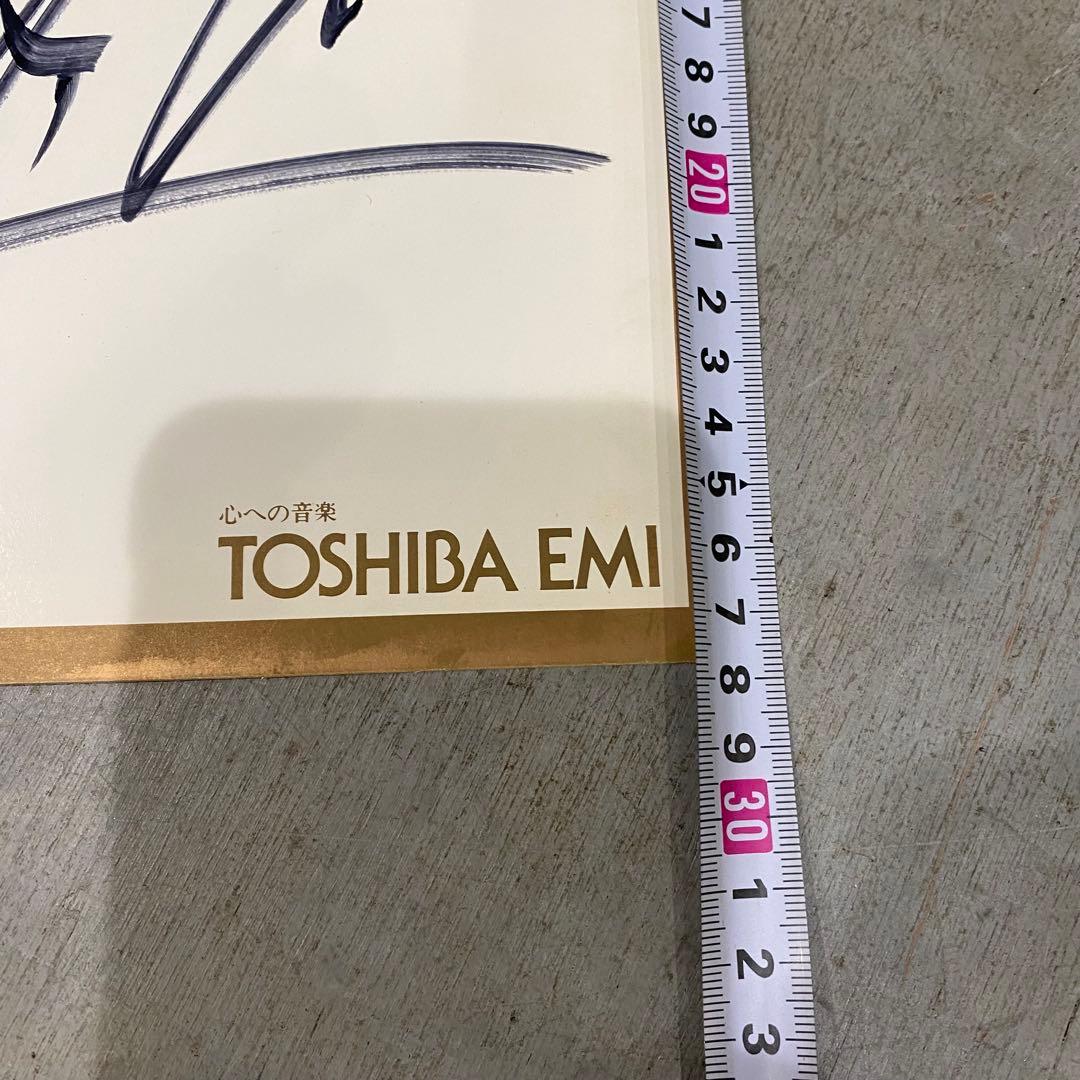 長渕剛 TOSHIBA EMI 直筆サイン 昭和アイドル 昭和レトロ 当時物