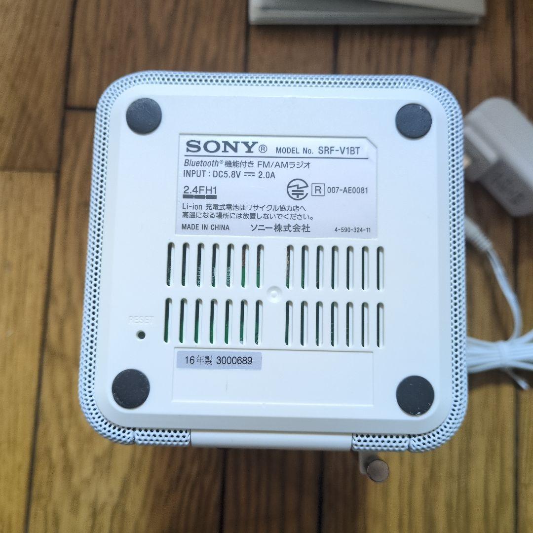 srf-v1bt　Bluetooth機能付きFM/AMラジオ