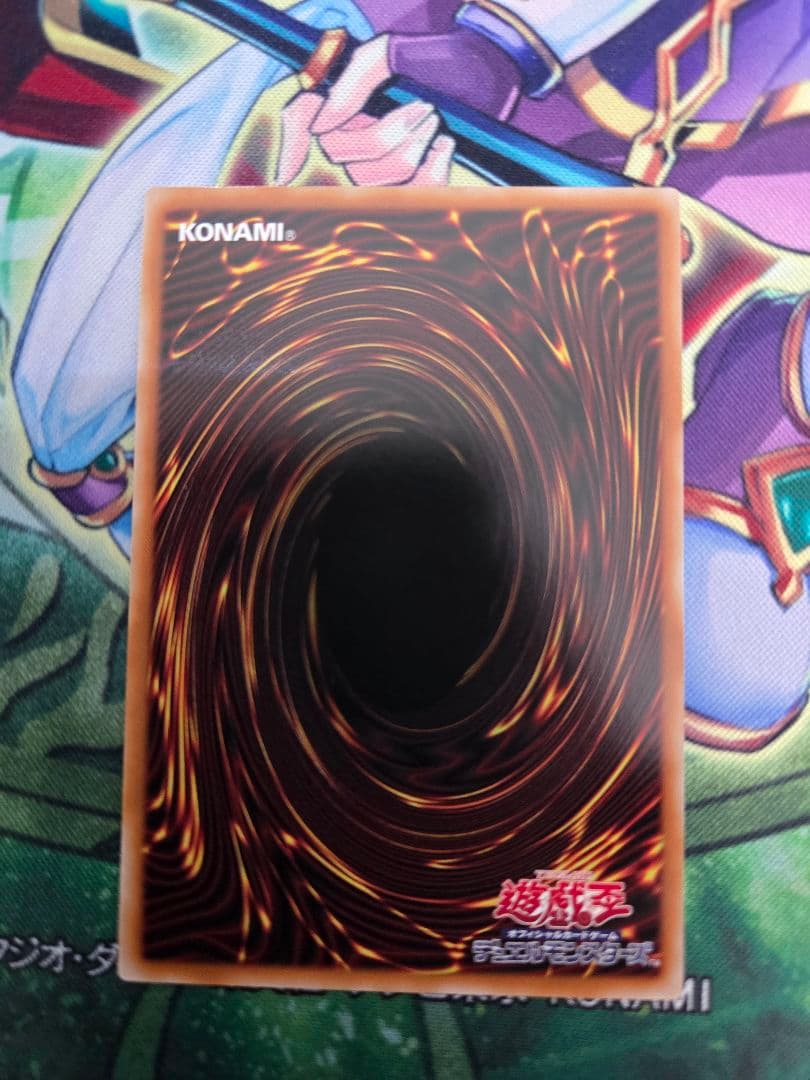 王のしもべ－ブラック・マジシャン　OFPSE