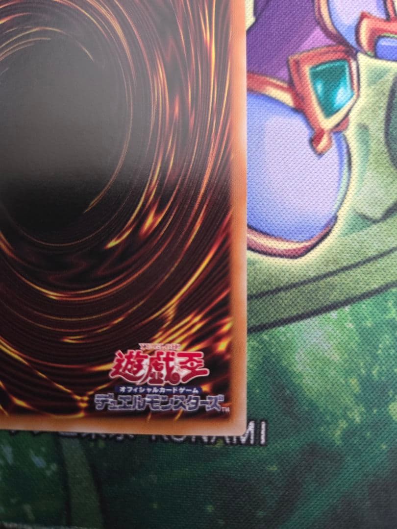 王のしもべ－ブラック・マジシャン　OFPSE