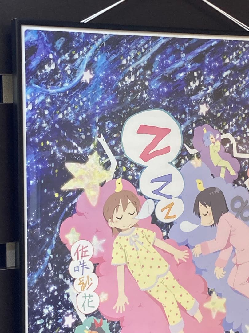 日常 両面ポスター B2 非売品 佐咲紗花 あらゐけいいち 京アニ 販促 告知