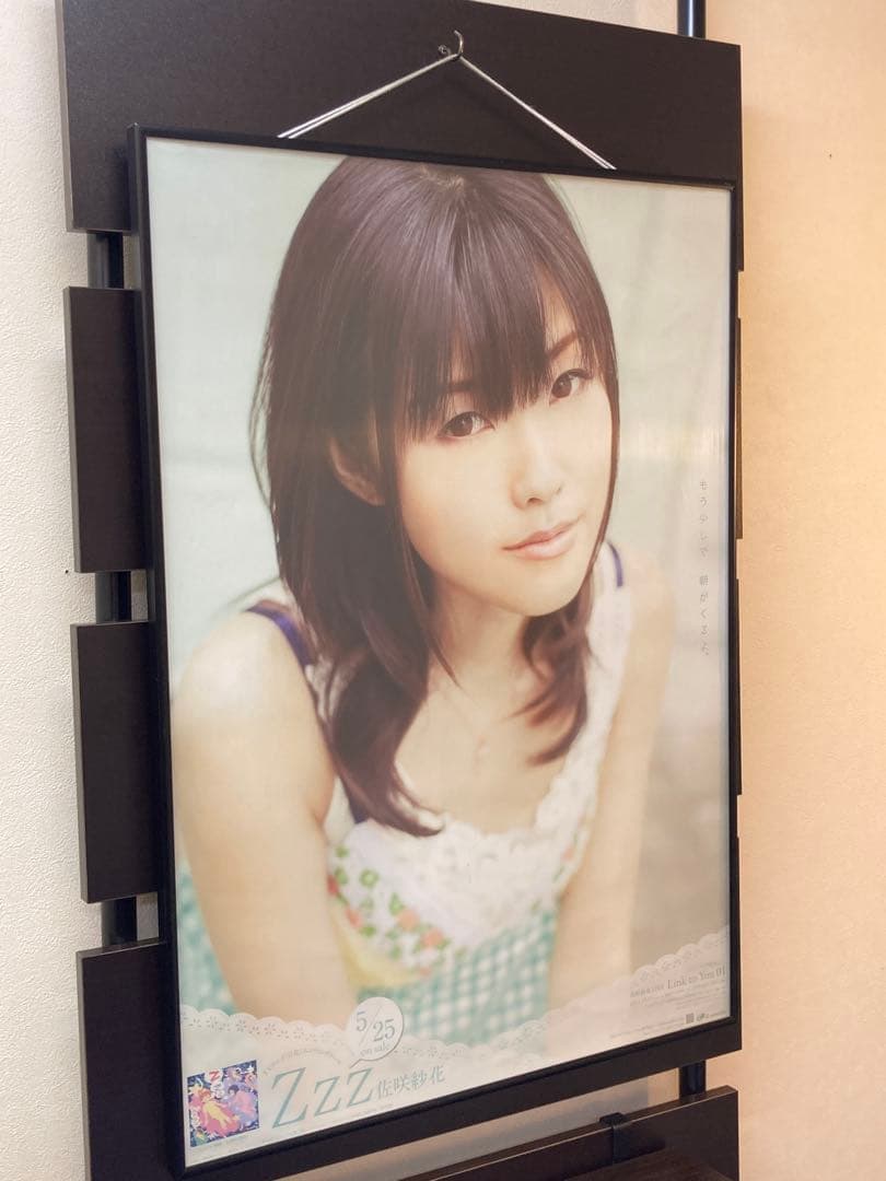 日常 両面ポスター B2 非売品 佐咲紗花 あらゐけいいち 京アニ 販促 告知