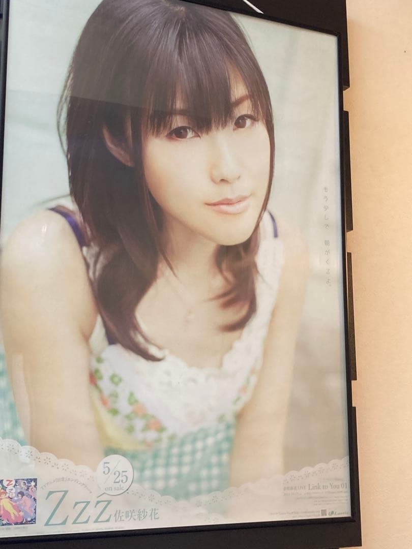 日常 両面ポスター B2 非売品 佐咲紗花 あらゐけいいち 京アニ 販促 告知