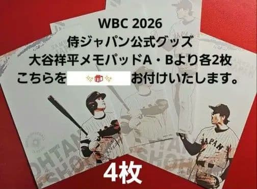 ko nana  記念押印・小型印・初日印付きシール・ポストカード
