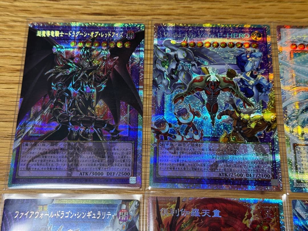 遊戯王　リミットオーバースペシャルパックvol1 プリシク全10種 フルコンプ