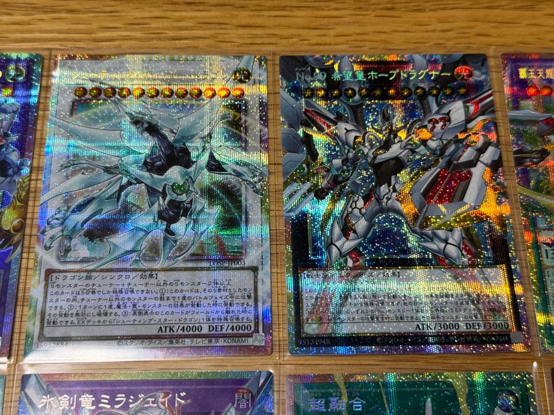 遊戯王　リミットオーバースペシャルパックvol1 プリシク全10種 フルコンプ