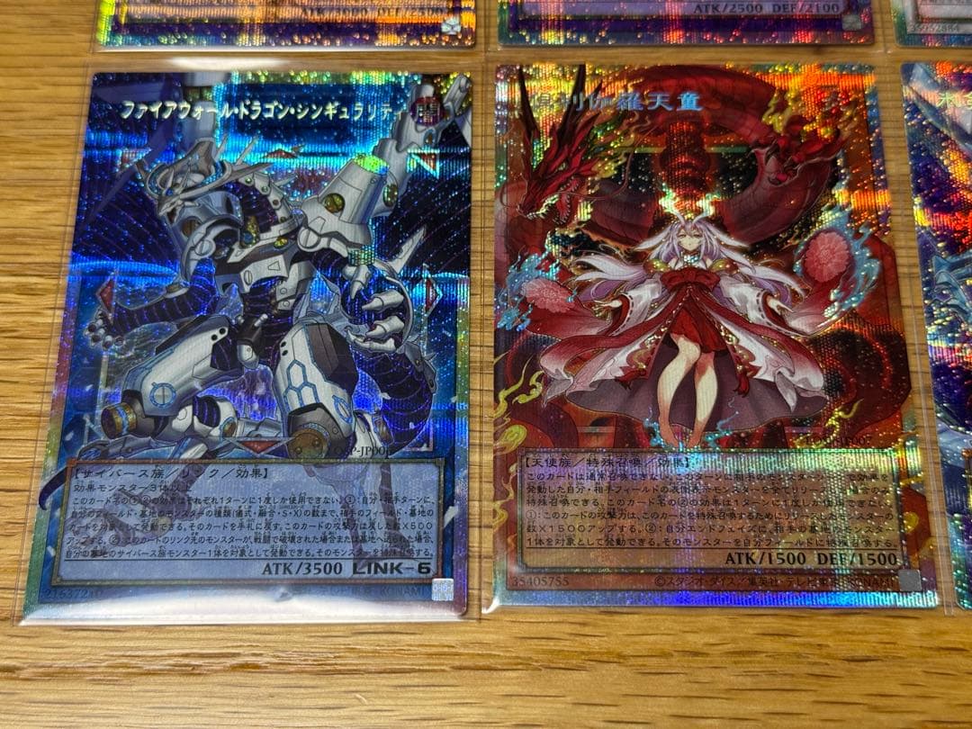 遊戯王　リミットオーバースペシャルパックvol1 プリシク全10種 フルコンプ