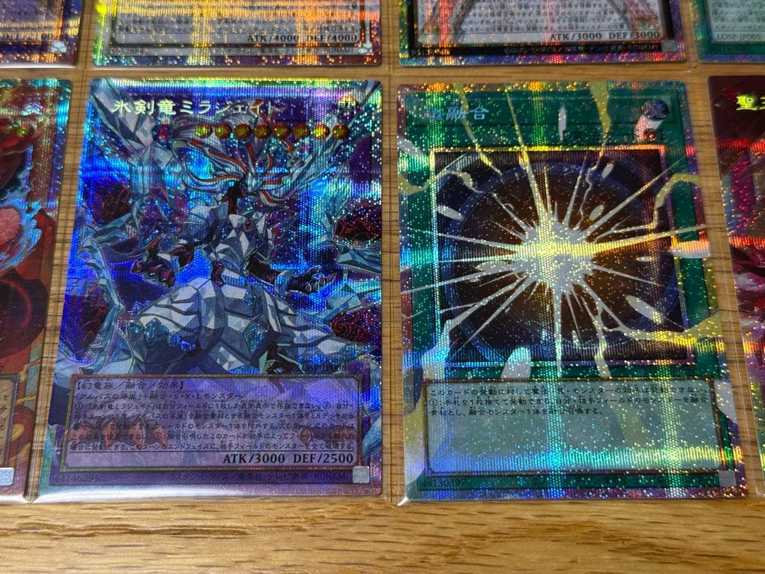 遊戯王　リミットオーバースペシャルパックvol1 プリシク全10種 フルコンプ
