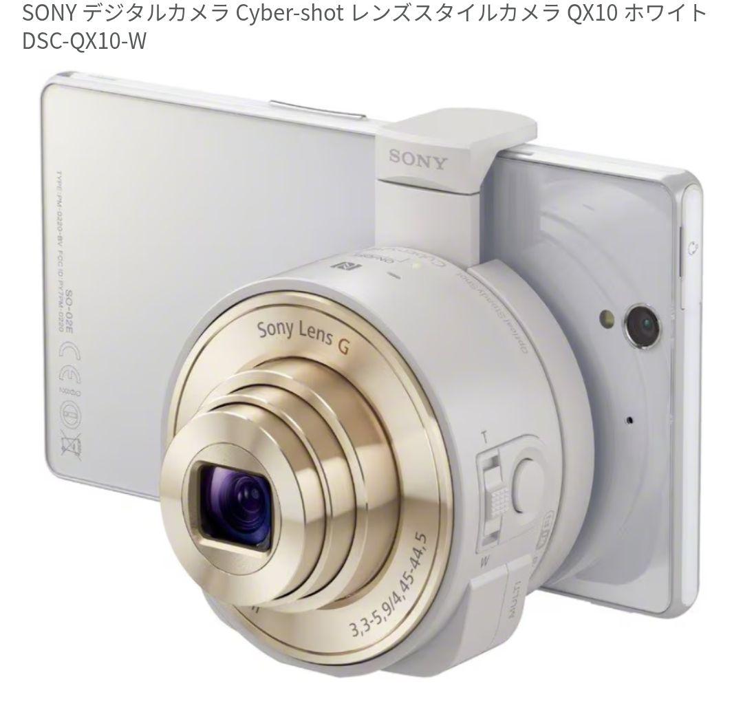 ☆SONY Cyber-shot DSC-QX10コンパクトデジカメ☆