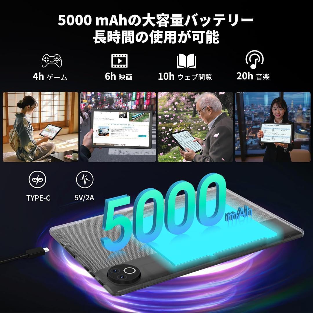 【M3118-119-90】タブレット　Android15　10.4インチ　本体