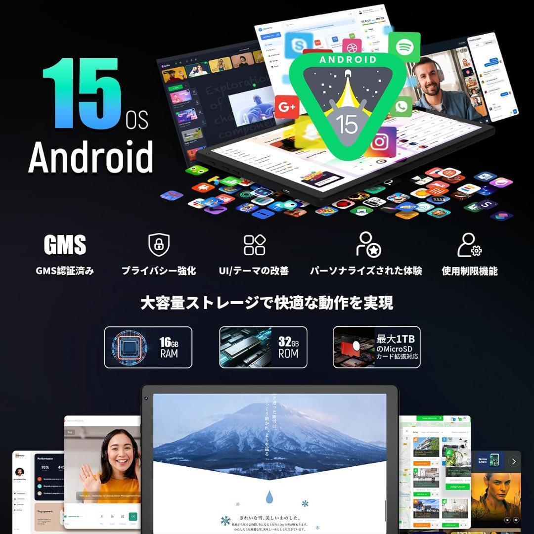 【M3118-119-90】タブレット　Android15　10.4インチ　本体