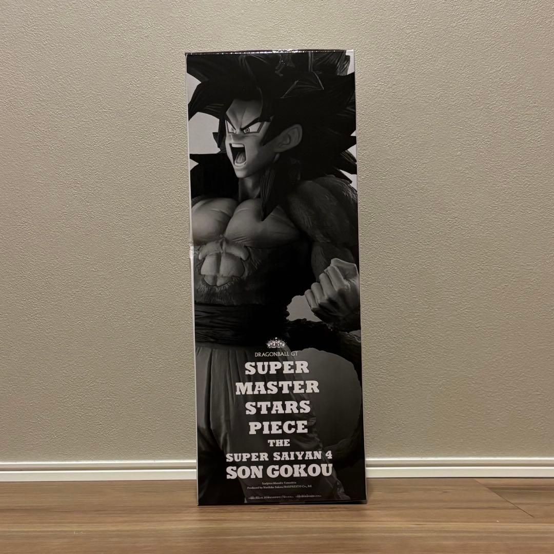 ドラゴンボール SMSP スーパーサイヤ人4 悟空 A賞 01