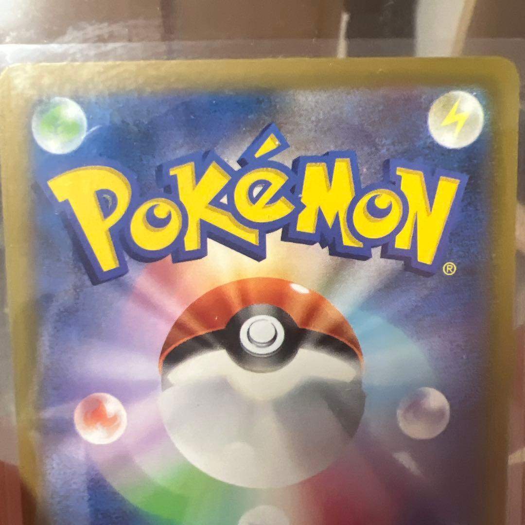 ポケモンカード ロケット団のミュウツーex SAR MEGAドリームe