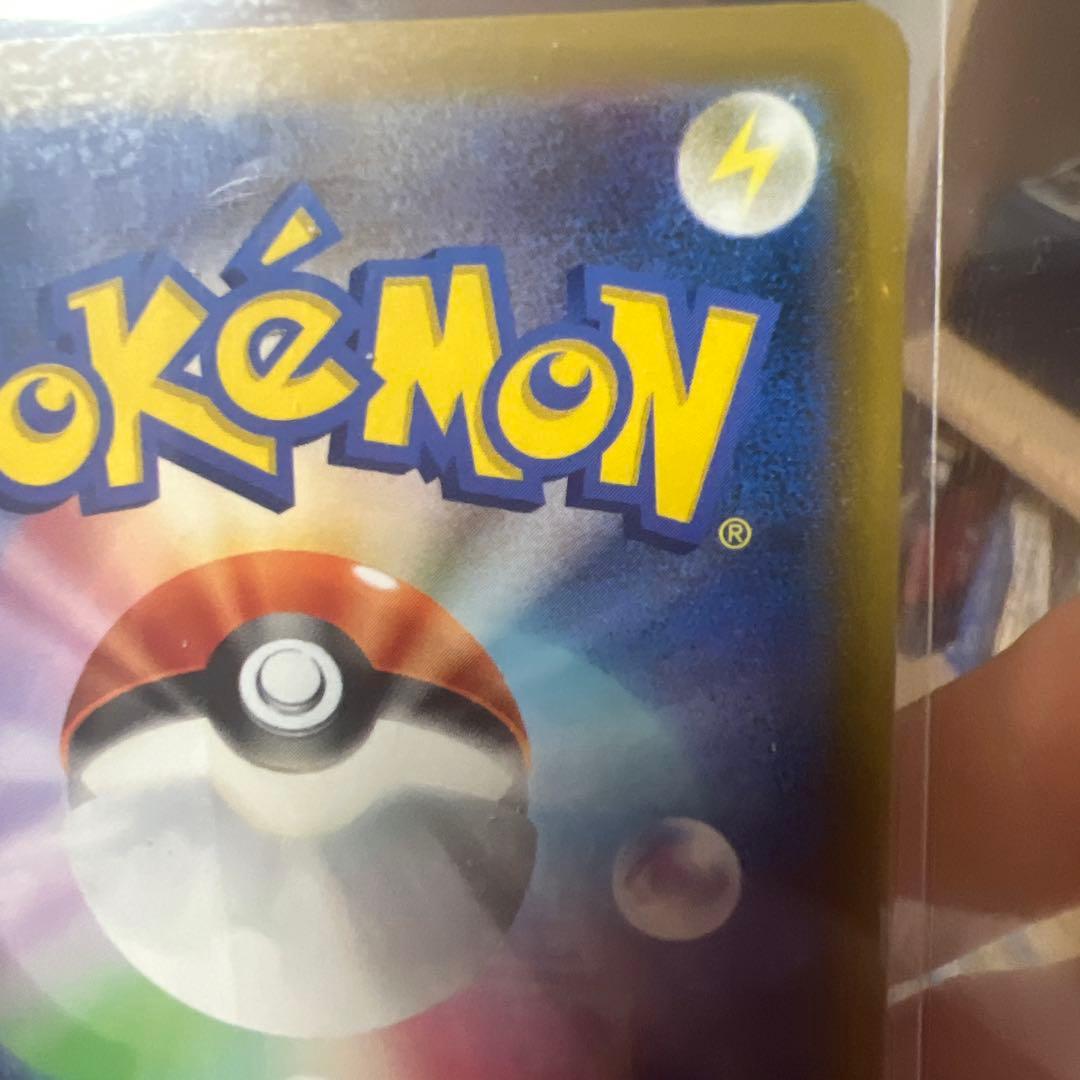 ポケモンカード ロケット団のミュウツーex SAR MEGAドリームe