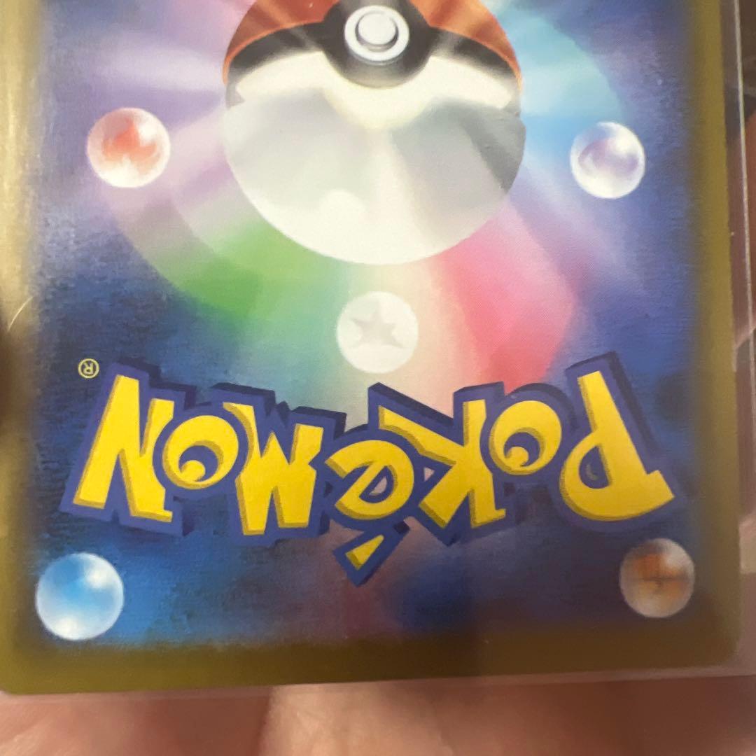 ポケモンカード ロケット団のミュウツーex SAR MEGAドリームe