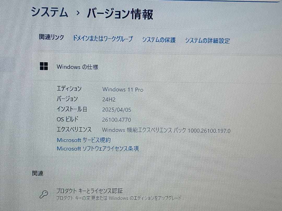 富士通ノートA579/AW i5第8世代 Windows11 Office21