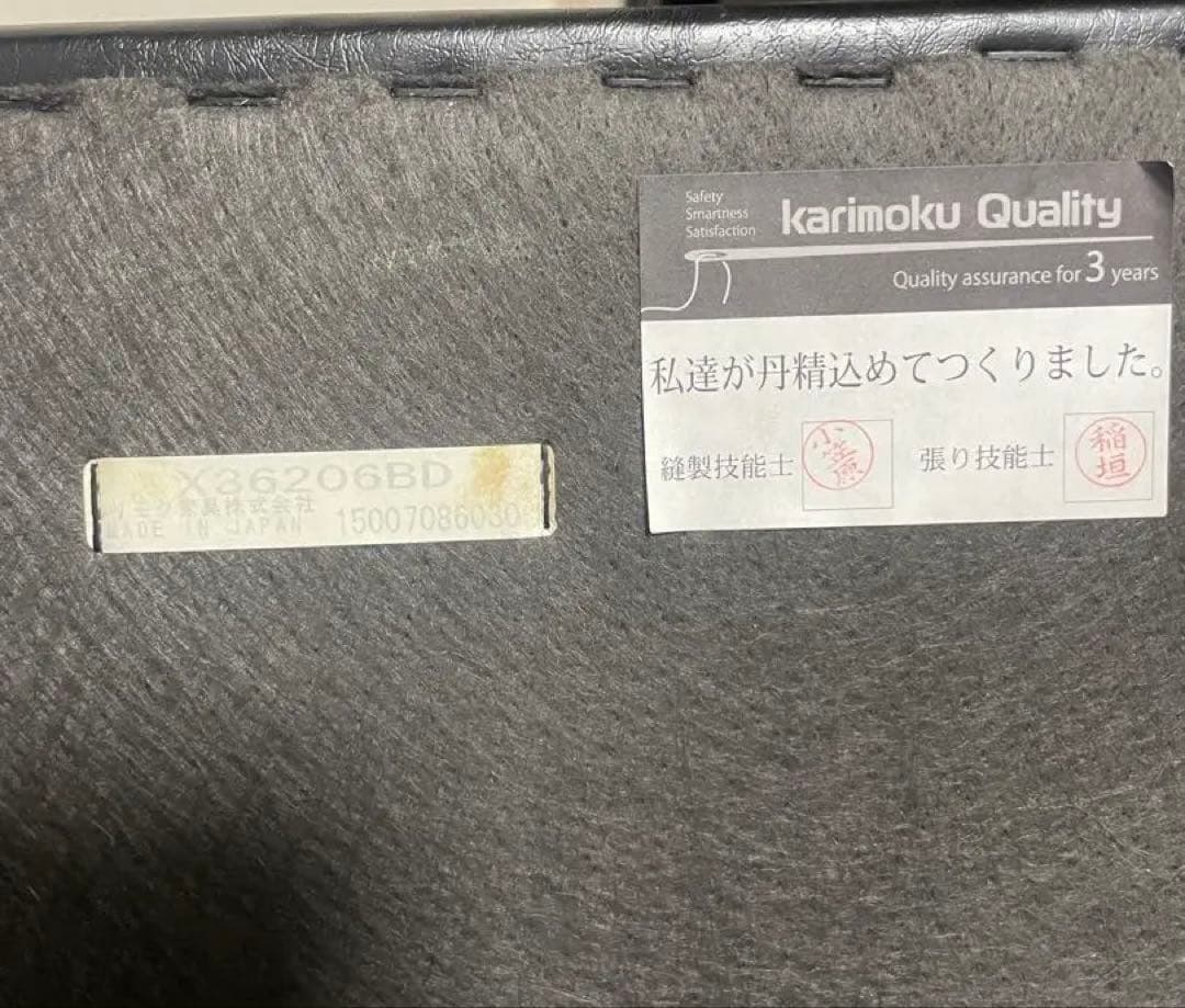 カリモク60　オットマン　スタンダードブラック A