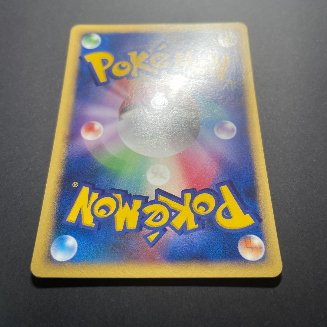 ヒトカゲ ● ワールドチャンピオンズパック 006/108