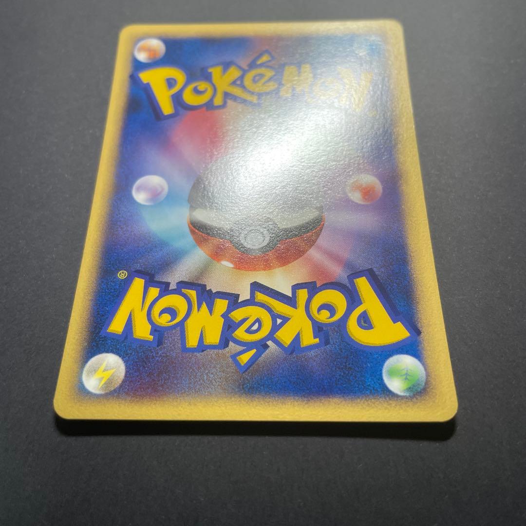 ヒトカゲ ● ワールドチャンピオンズパック 006/108