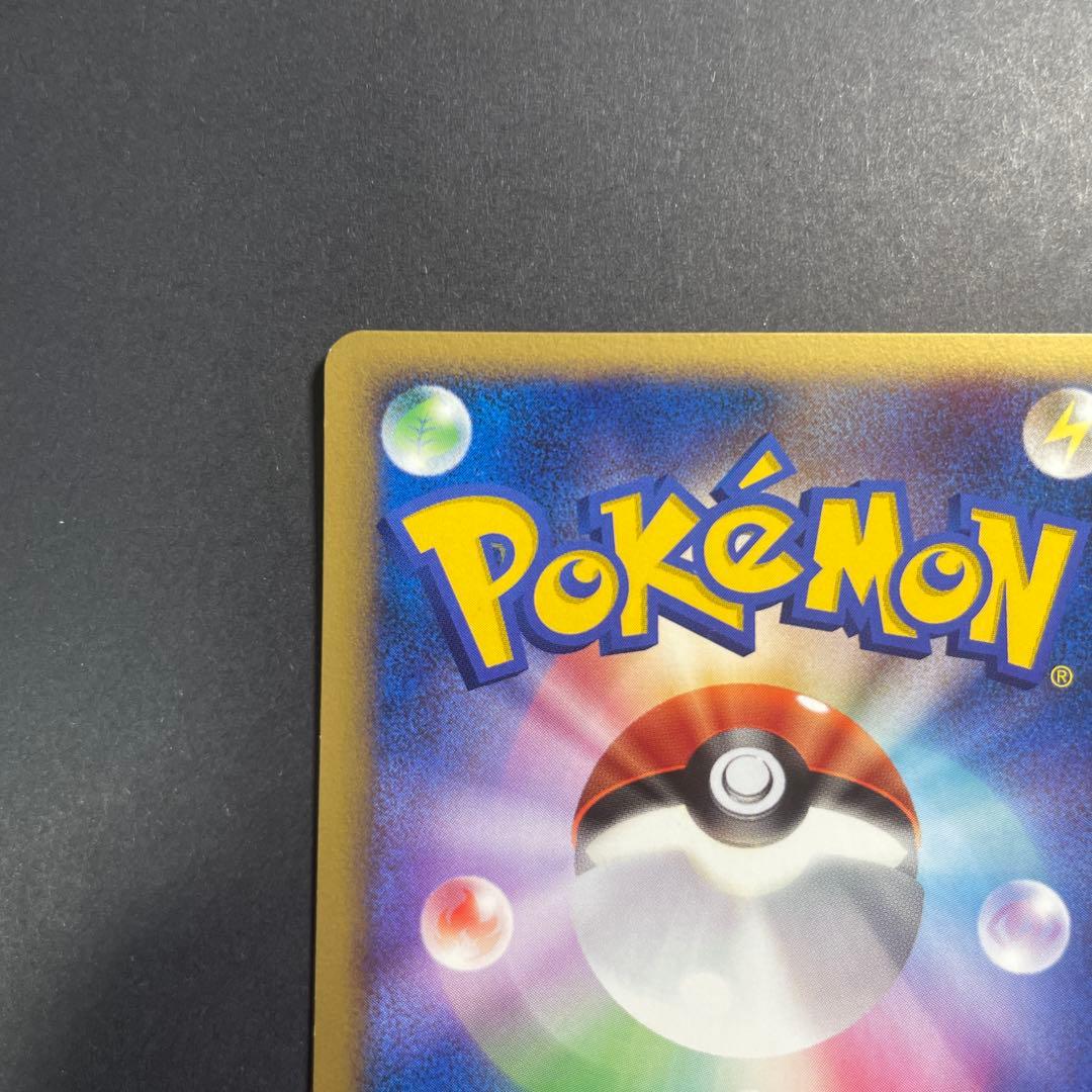 ヒトカゲ ● ワールドチャンピオンズパック 006/108