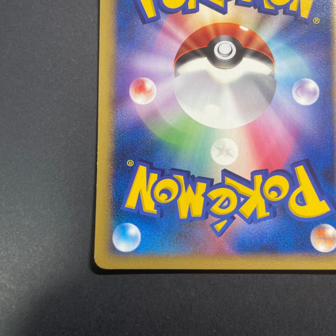 ヒトカゲ ● ワールドチャンピオンズパック 006/108