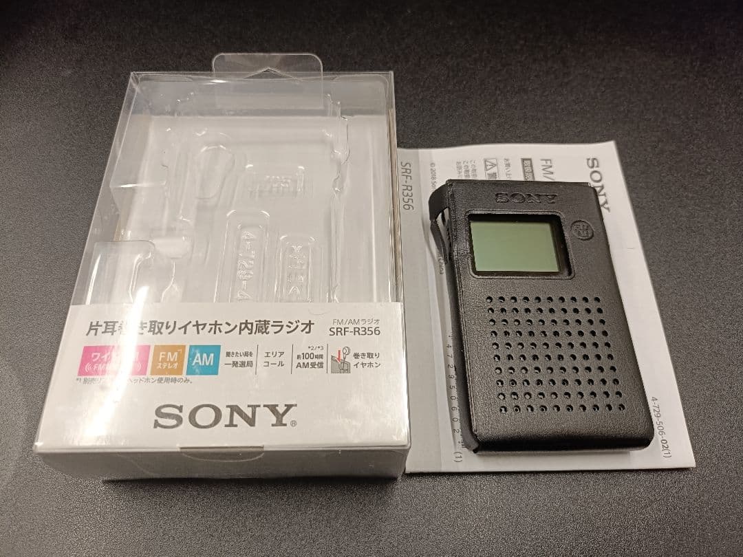 SONY SRF-R356 ポータブルラジオ