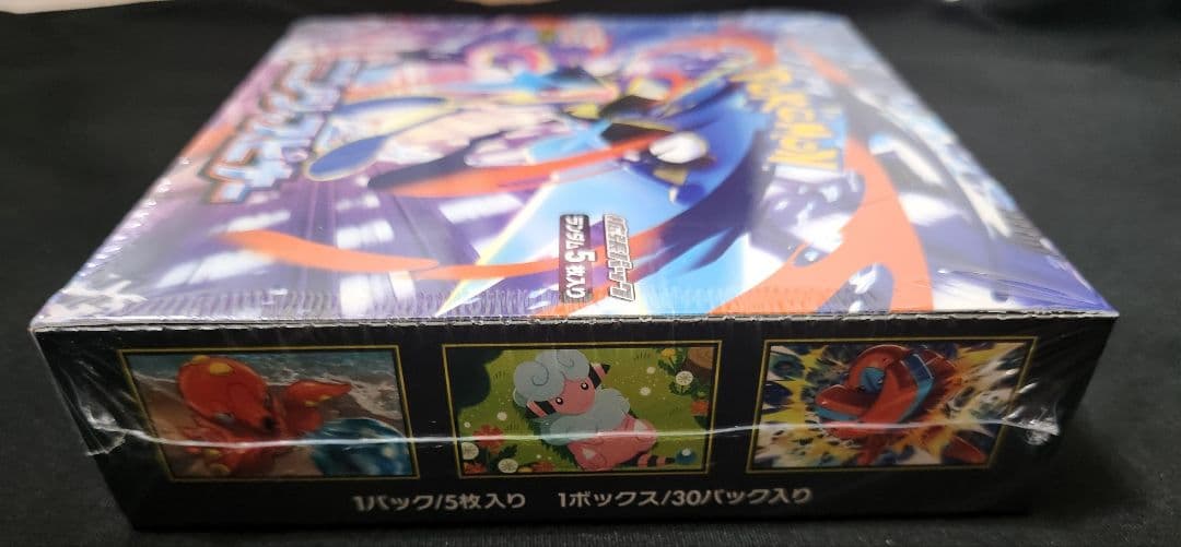 ポケモンカードゲーム ニンジャスピナー シュリンク付きボックス