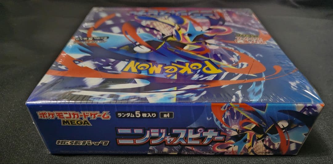ポケモンカードゲーム ニンジャスピナー シュリンク付きボックス