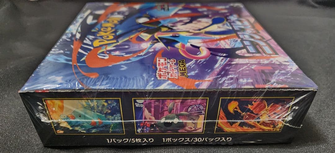 ポケモンカードゲーム ニンジャスピナー シュリンク付きボックス