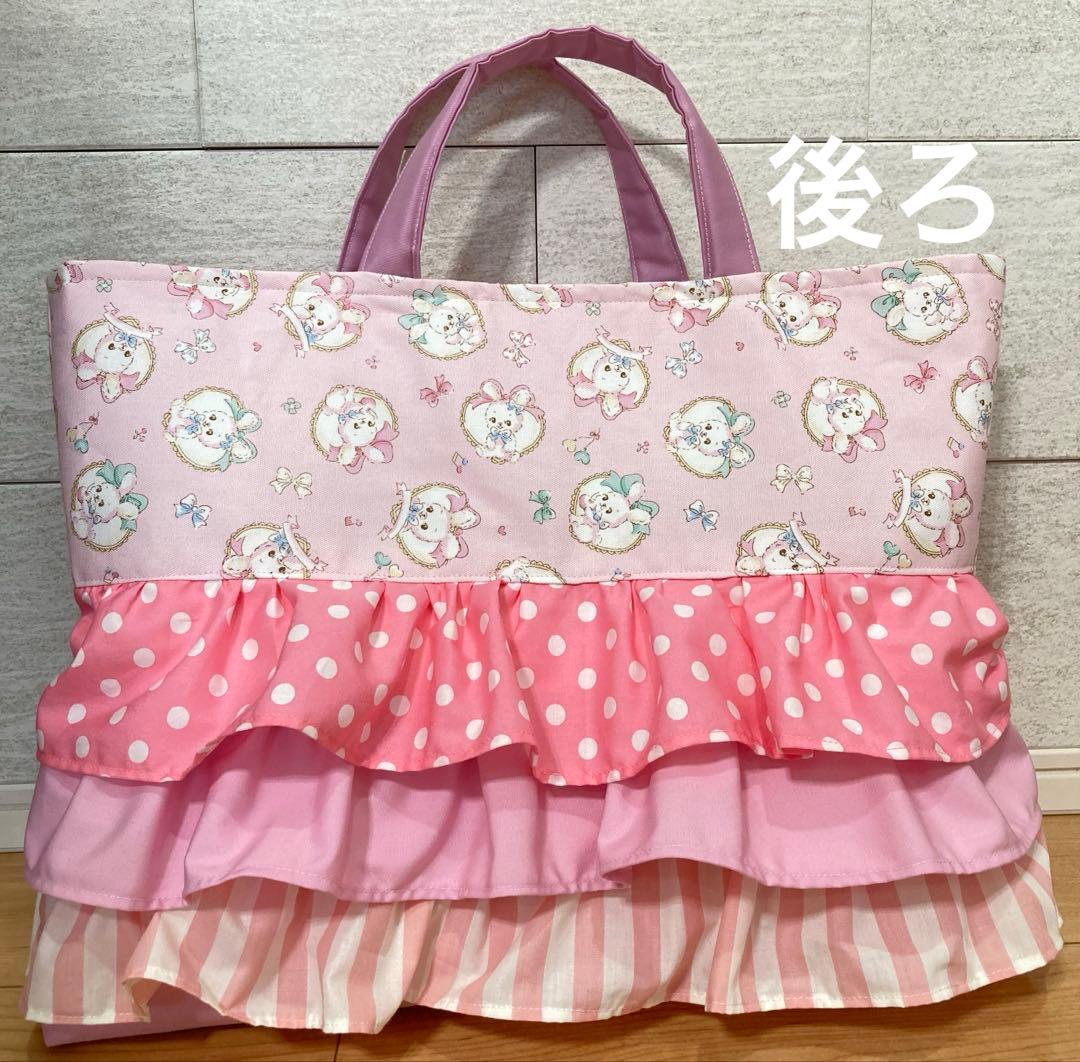【Miyu様】レッスンバッグ(うさぎちゃん&ピンクドット)と大人用トートバッグ