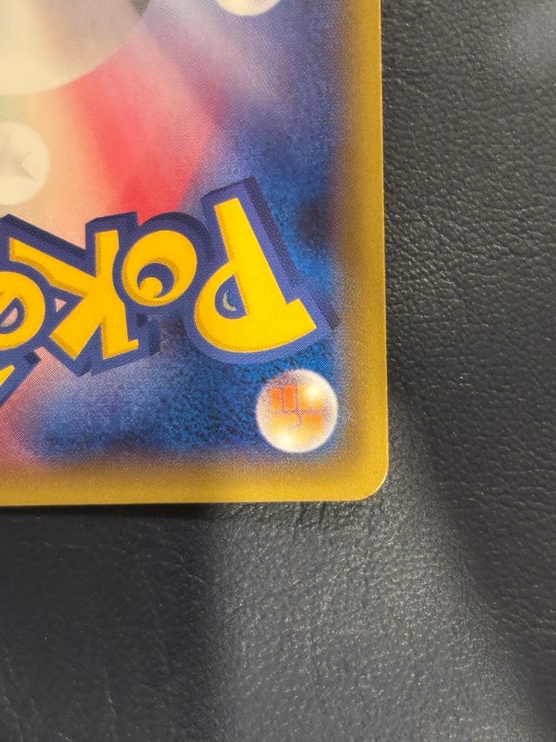 ヘルガーEX SR XY8 赤い閃光 060/059