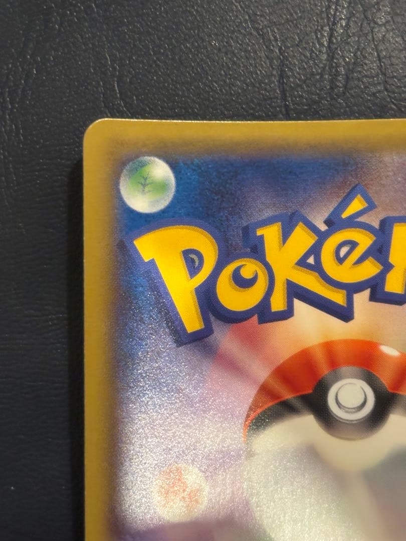 ヘルガーEX SR XY8 赤い閃光 060/059