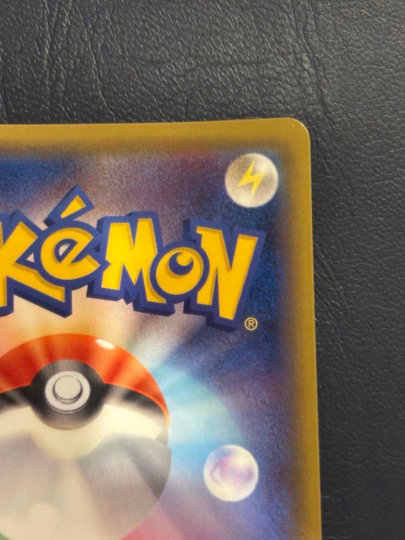 ヘルガーEX SR XY8 赤い閃光 060/059