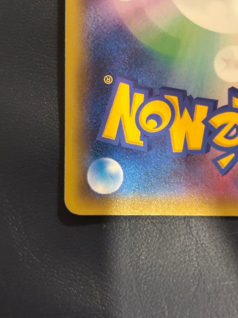 ヘルガーEX SR XY8 赤い閃光 060/059