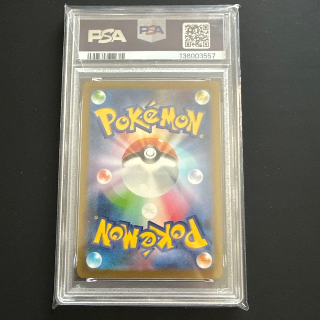 PSA10ピカチュウ C CP6 20th Anniversary