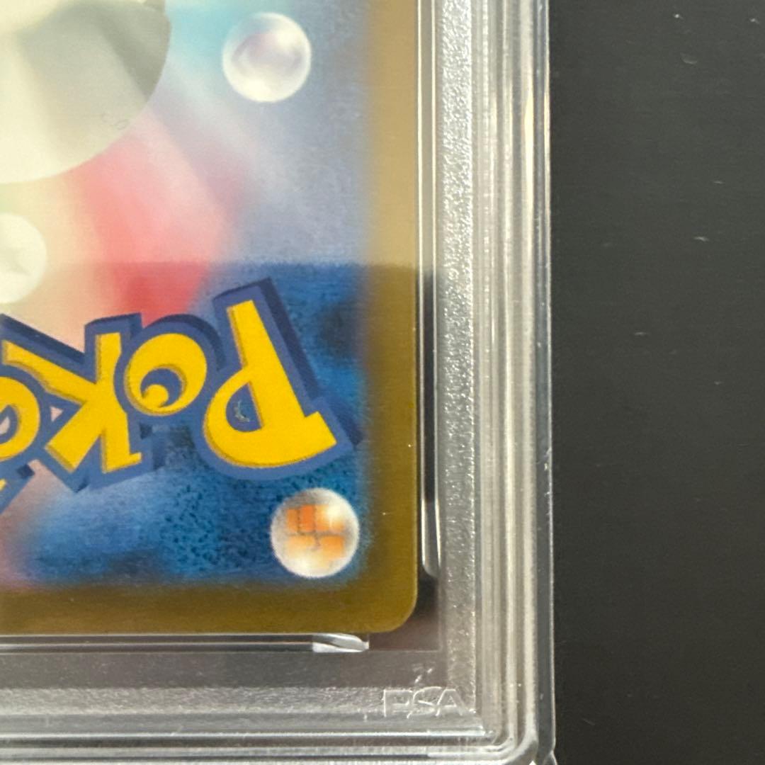 PSA10ピカチュウ C CP6 20th Anniversary