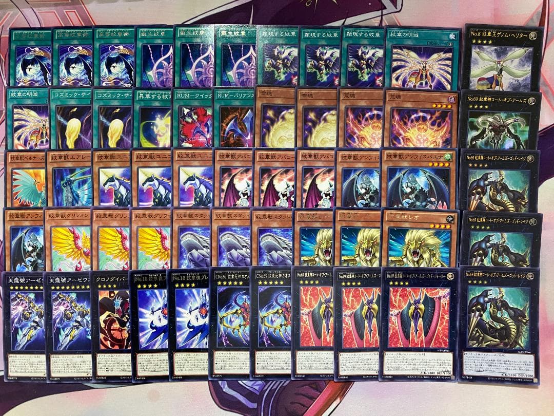 遊戯王　紋章獣　メダリオン　本格構築済みデッキ