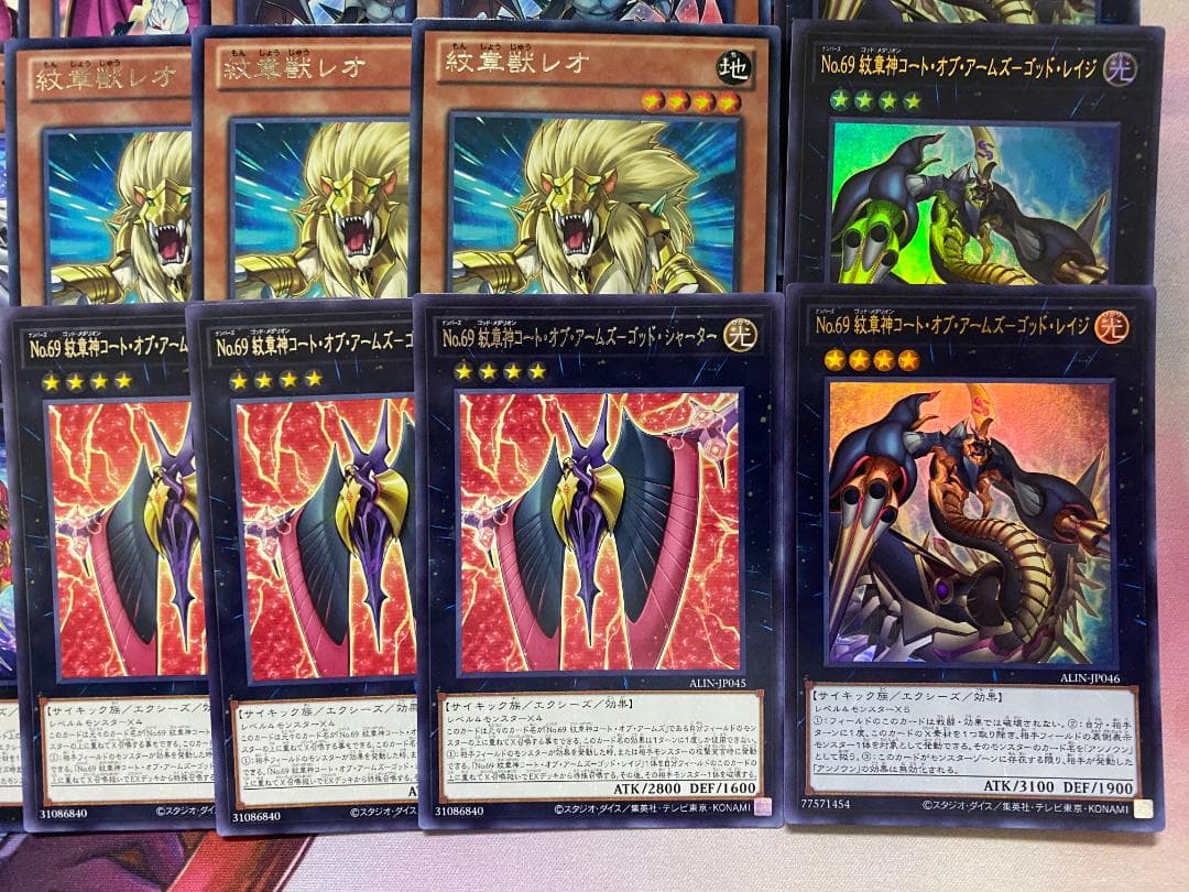 遊戯王　紋章獣　メダリオン　本格構築済みデッキ