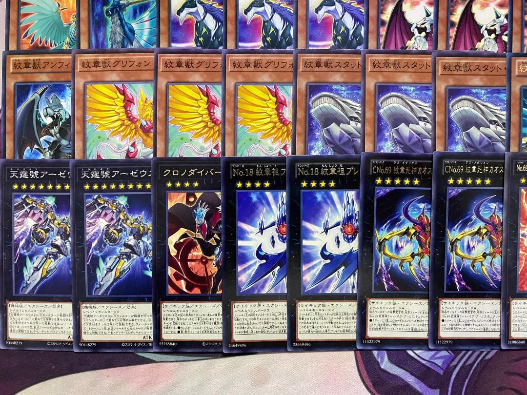 遊戯王　紋章獣　メダリオン　本格構築済みデッキ