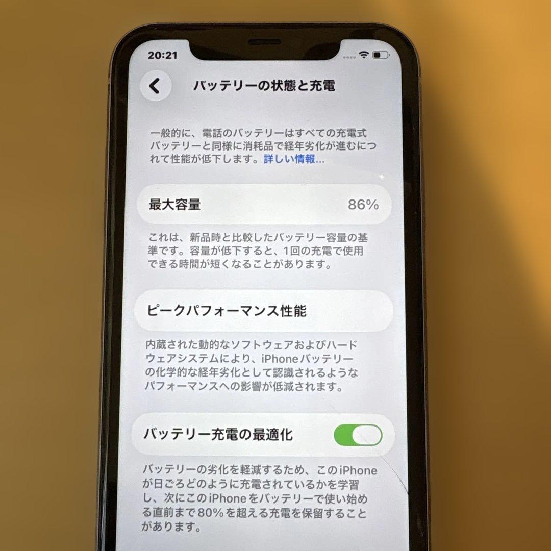 iPhone 11 パープル