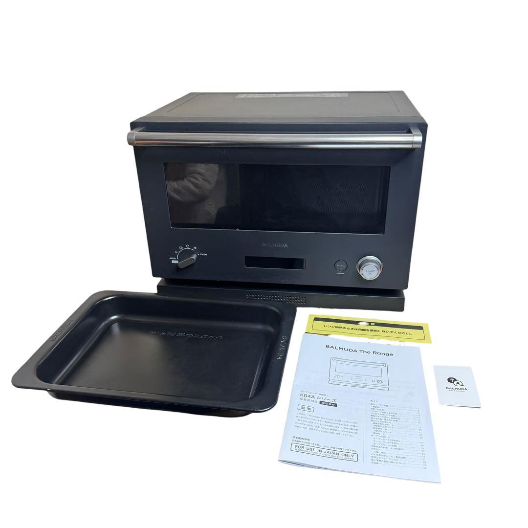 BALUMUDA バルミューダ オーブンレンジ K04A-BK 2018年製