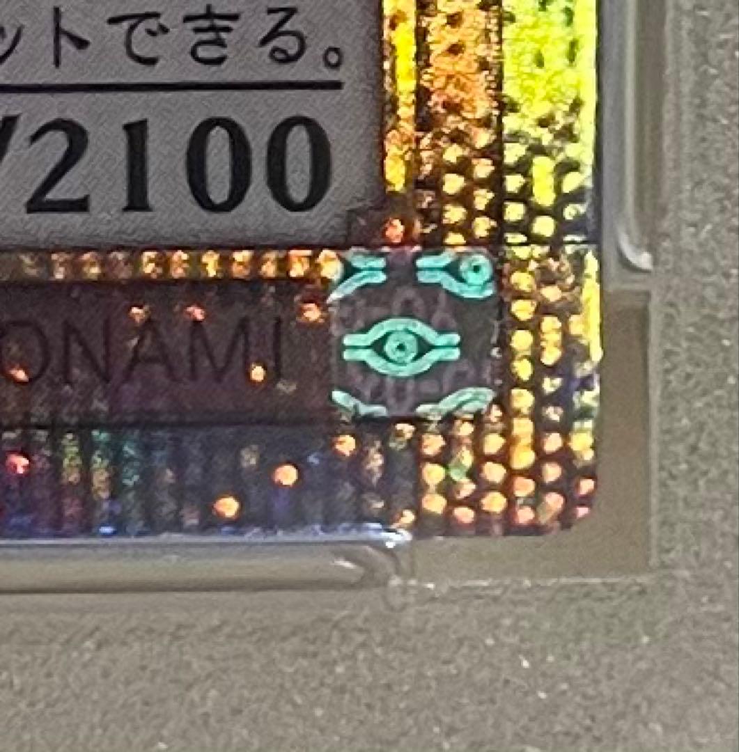 【PSA10】 遊戯王　ブラックマジシャン、 ブラックマジシャンガール　5枚